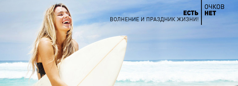 Цветные однодневные контактные линзы