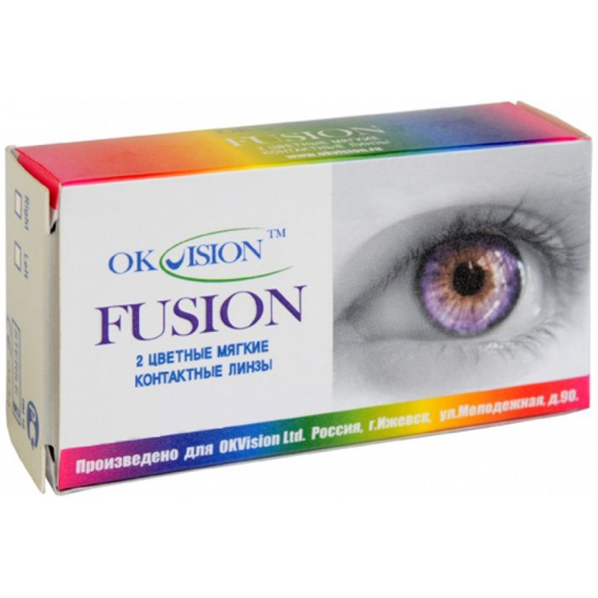 Сколько стоит ночные линзы для восстановления зрения. Контактные линзы. Контактные линзы для зрения. Ночные контактные линзы. Линзы цветные для глаз в упаковке.