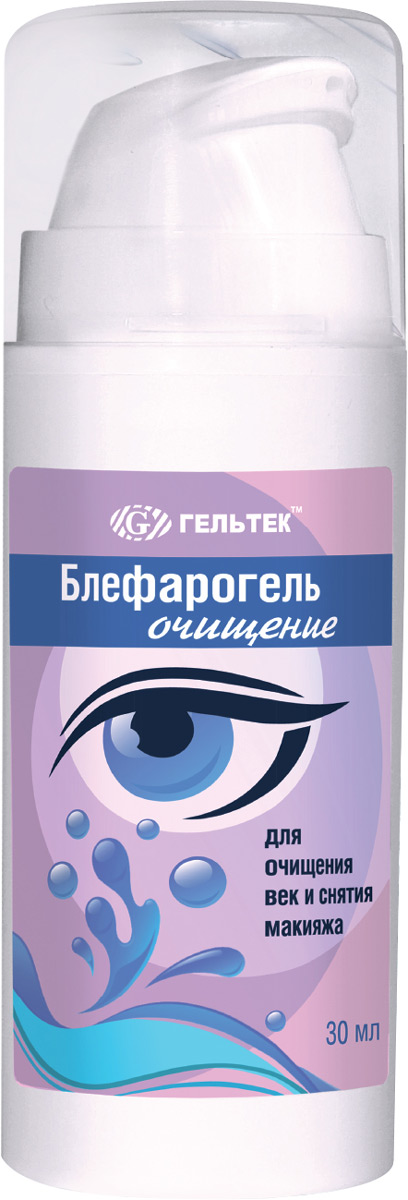 Блефарогель 1 Купить В Аптеке